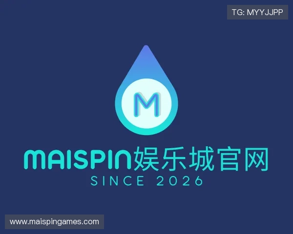 介绍Maispin娱乐城官网